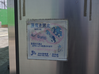 PA140347_thumb.png