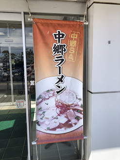 PA140383-003_thumb.png