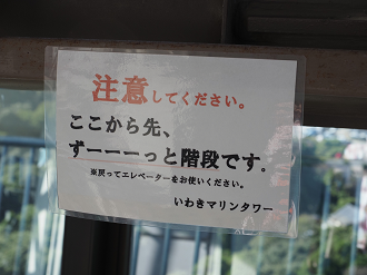 PA140439_thumb.png