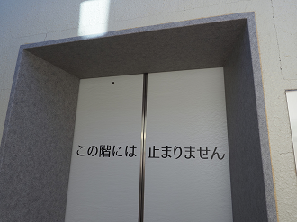 PA140441_thumb.png