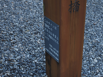 PA170553_thumb.png