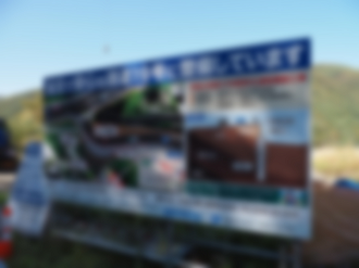 PA170558_thumb.png