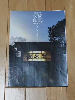 PA170576_thumb.png