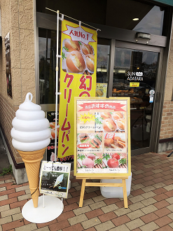IMG_7407_thumb.png