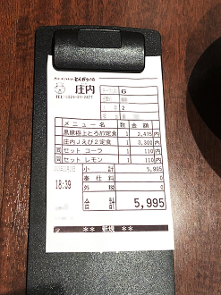 PB236035_thumb.png