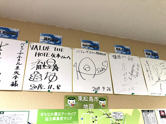 PB236055_thumb.png
