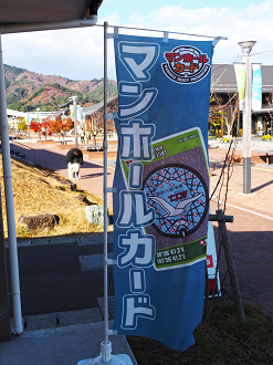 PB236105_thumb.png