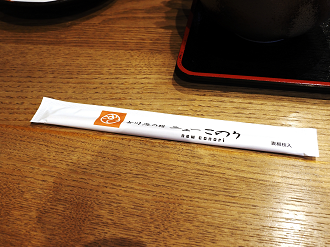 PB236175_thumb.png