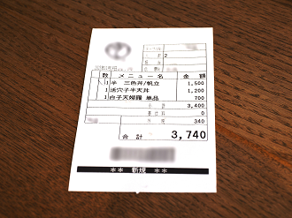 PB236179_thumb.png