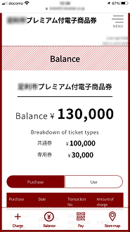 PB236188_thumb.png