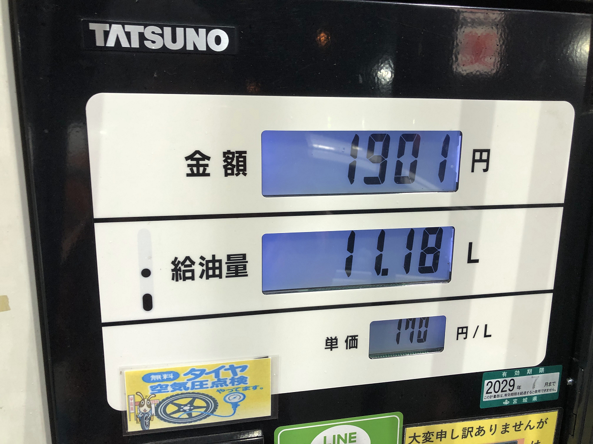 PB236231.jpg