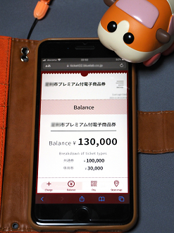 PB236267_thumb.png