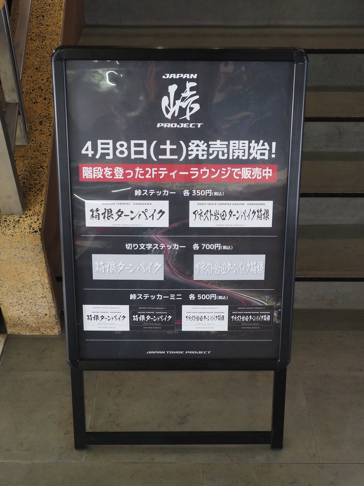 PC030583.jpg