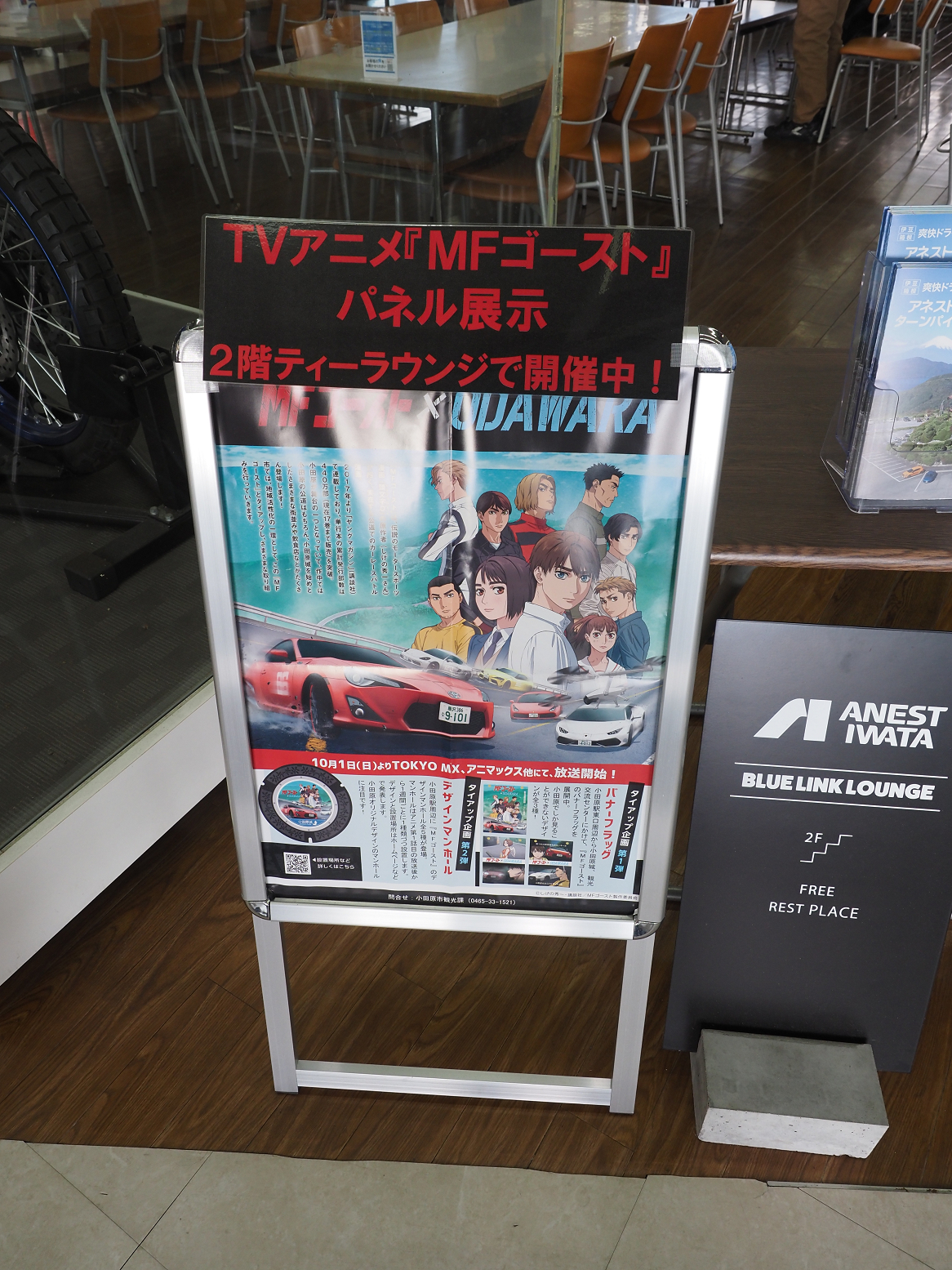 PC030584.jpg