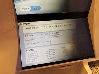 PC030696-18_thumb.png