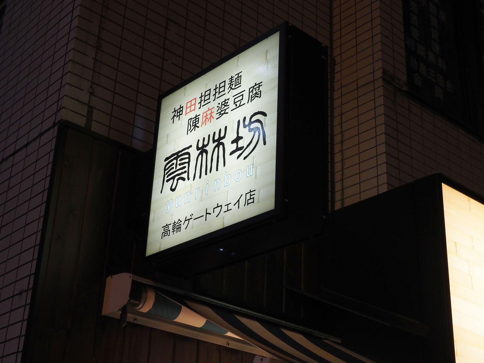 PC050708.jpg