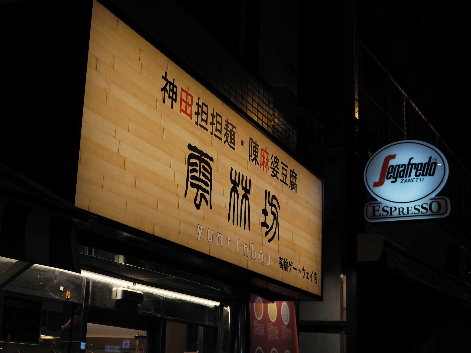 PC050709.jpg