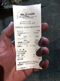PC080883-00_thumb.png