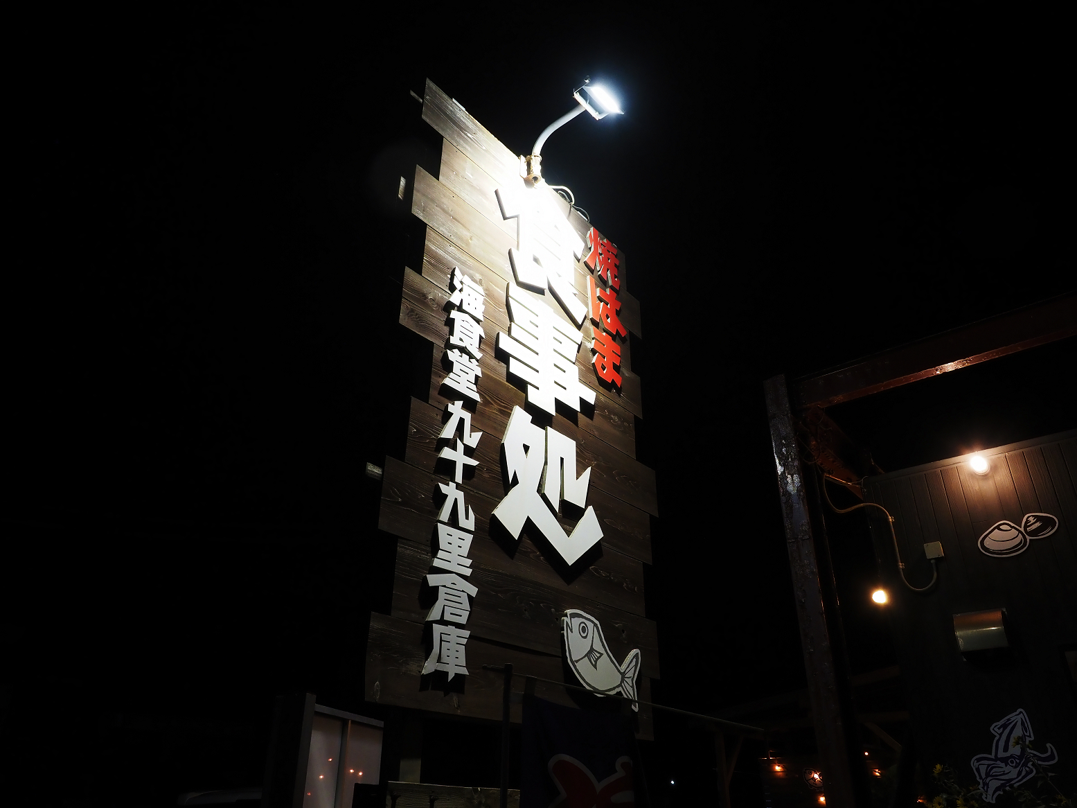 PC080884.jpg