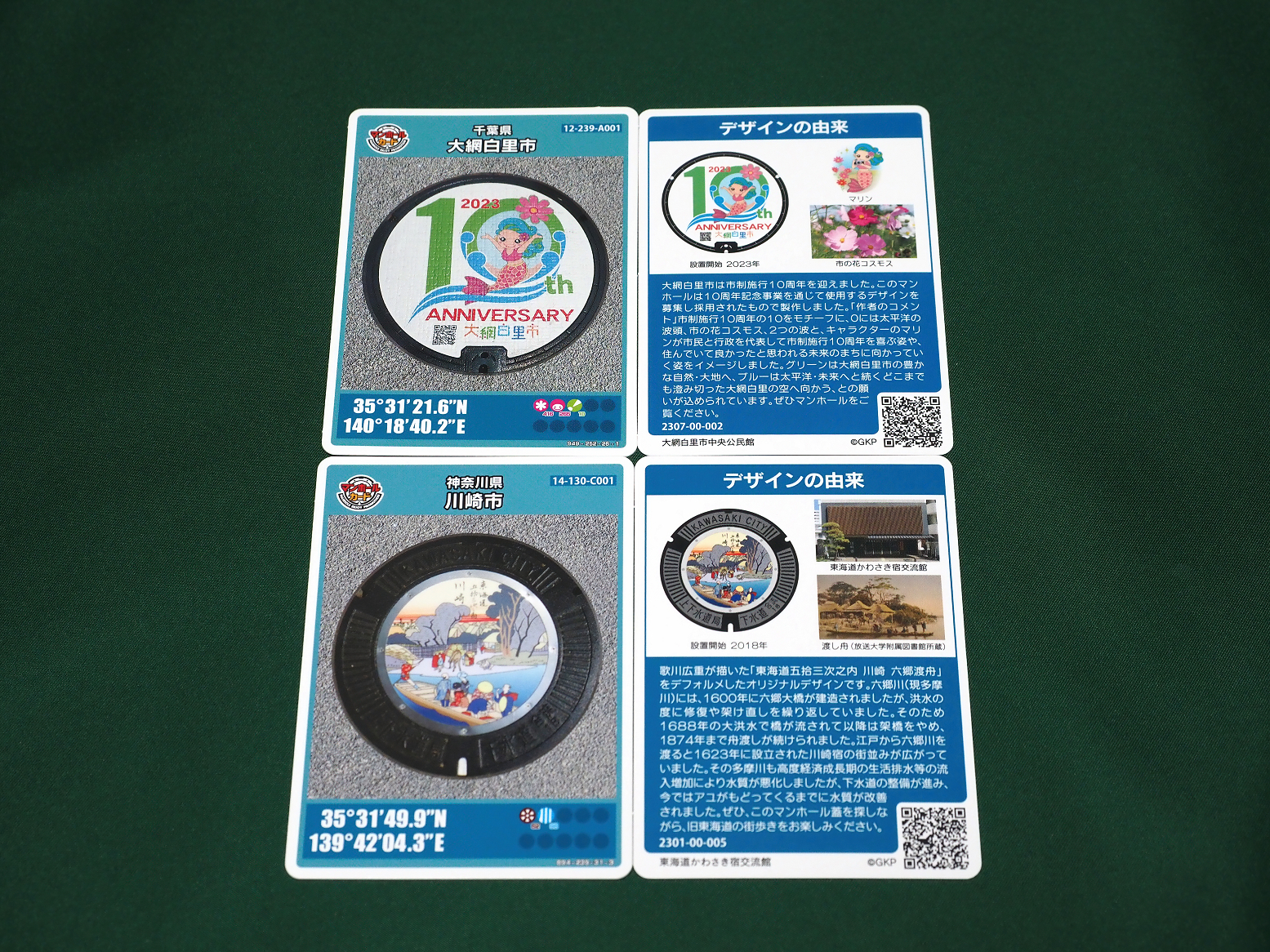 PC091011.jpg
