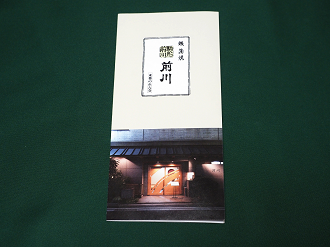 PC091013_thumb.png