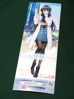 PC091014_thumb.png