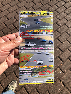 IMG_8731_thumb.png