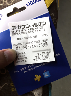 IMG_8843_thumb.png