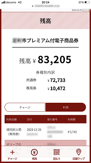 IMG_8877_thumb.png