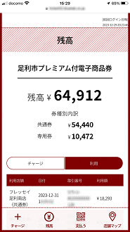 PC311131_thumb.png