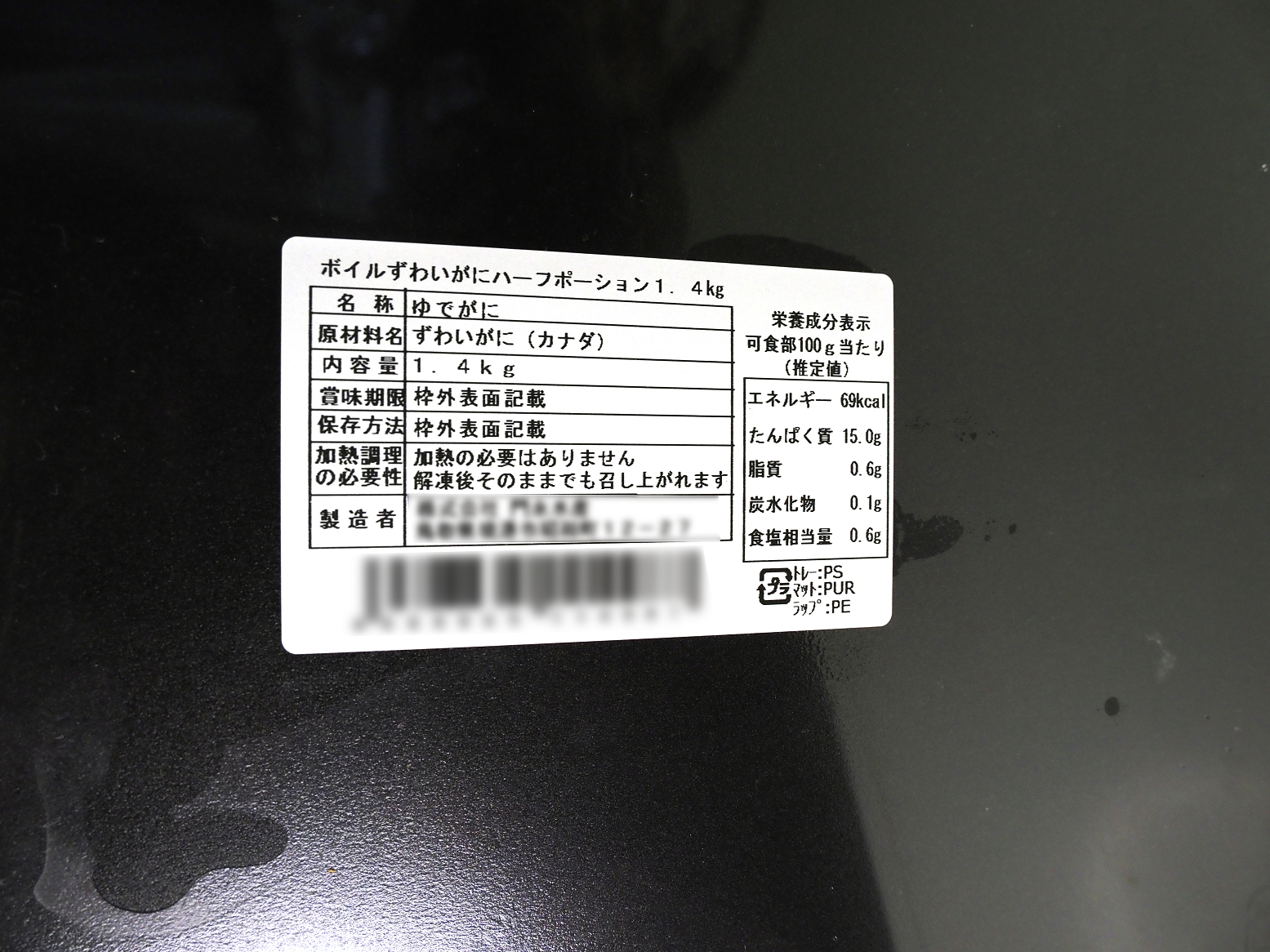 PC311133.jpg