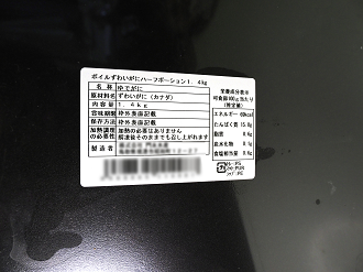 PC311133_thumb.png