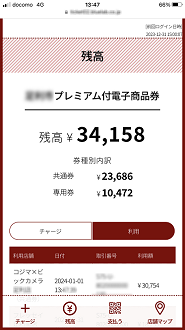 IMG_8907_thumb.png