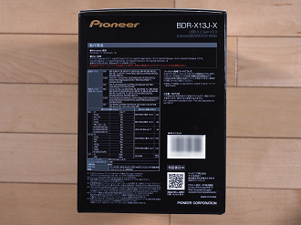 P1061221_thumb.png