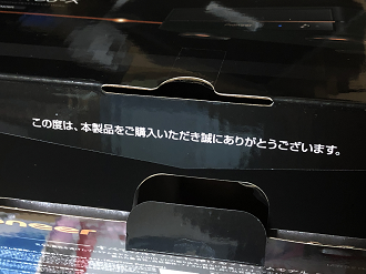 P1061240_thumb.png