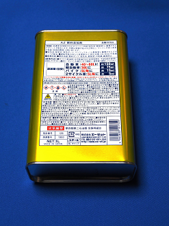 P1130010_thumb.png