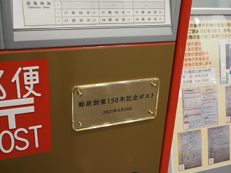 P1160070_thumb.png