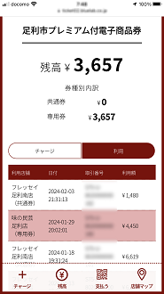 IMG_9334_thumb.png