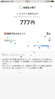 P2050050-86_thumb.png