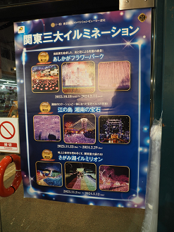 P2080274_thumb.png