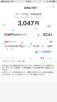 qIMG_9400_thumb.png