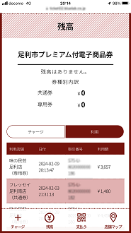 IMG_9404_thumb.png
