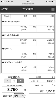 IMG_9439_thumb.png