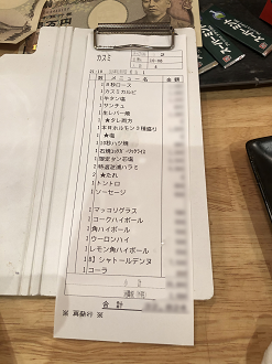 qIMG_9472_thumb.png