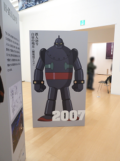 P2230306_thumb.png