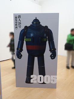 P2230308_thumb.png