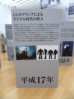 P2230317_thumb.png