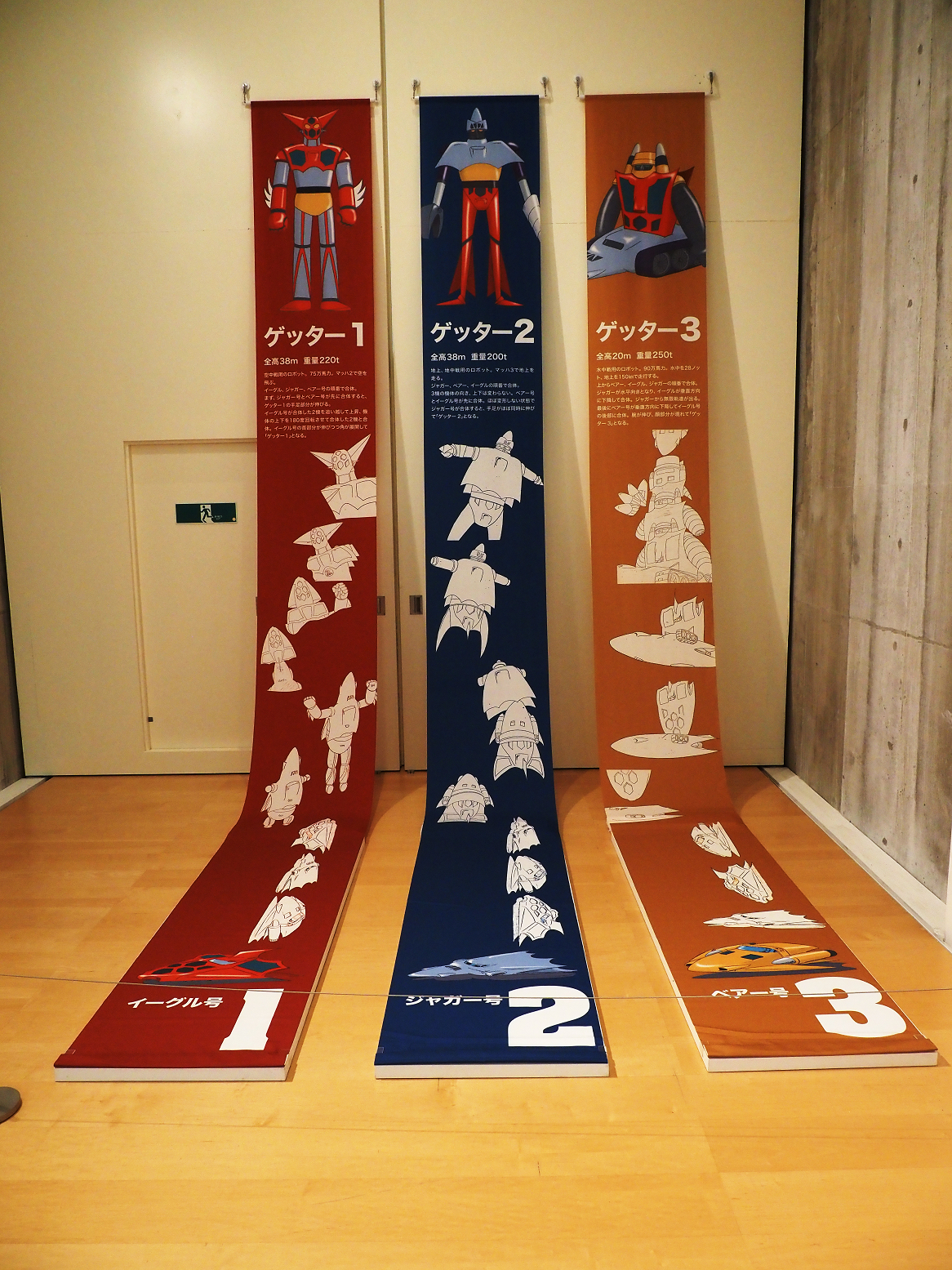 P2230318.jpg
