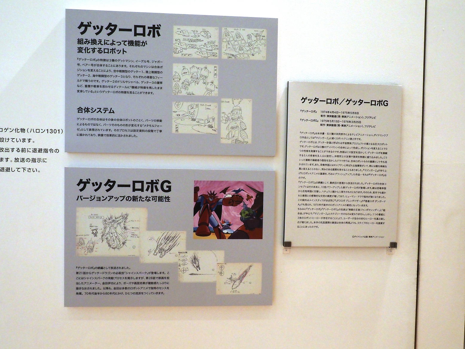 P2230320.jpg
