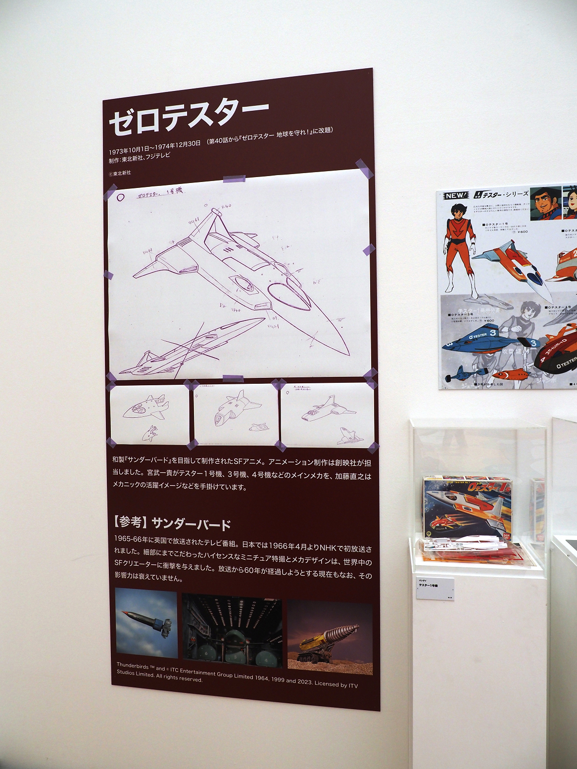 P2230334.jpg
